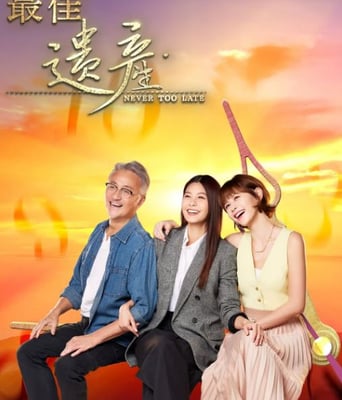 <b><font color='#FF0000'>最佳遗产</font></b>