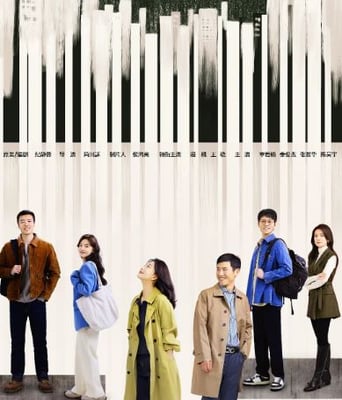 <b><font color='#FF0000'>凡人歌</font></b>