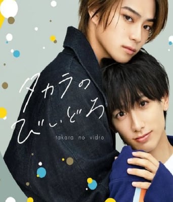 <b><font color='#FF0000'>如宝物般的玻璃珠</font></b>