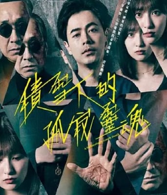 <b><font color='#FF0000'>如积雪般的永寂</font></b>