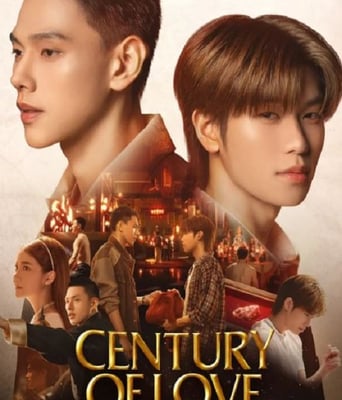 <b><font color='#FF0000'>世纪之爱</font></b>