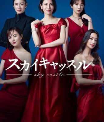 <b><font color='#FF0000'>天空之城 日版</font></b>