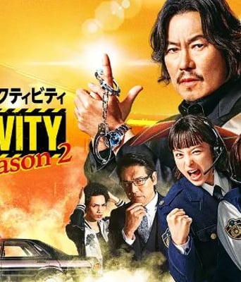 <b><font color='#FF0000'>今天也无异常 第2季</font></b>