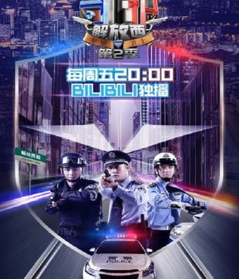 <b><font color='#FF0000'>守护解放西2</font></b>