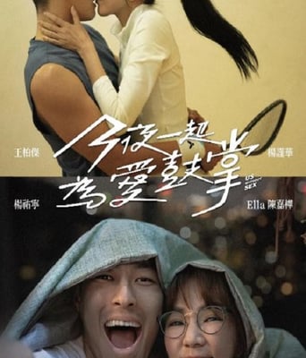 <b><font color='#FF0000'>今夜一起为爱鼓掌</font></b>