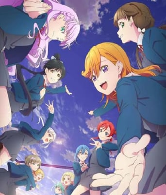 <b><font color='#FF0000'>LoveLive! Superstar!! 第三</font></b>