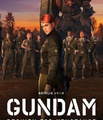 <b><font color='#FF0000'>机动战士高达 复仇的</font></b>