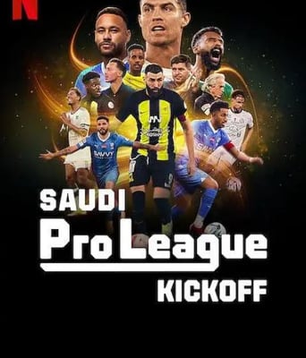 <b><font color='#FF0000'>沙特职业足球联赛:踢</font></b>