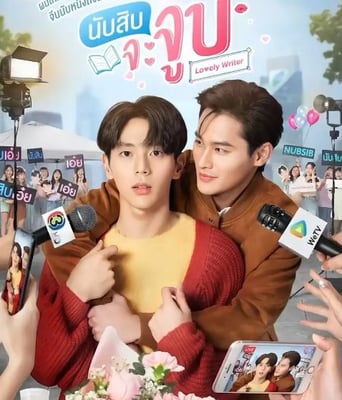 <b><font color='#FF0000'>数到十就亲亲你</font></b>