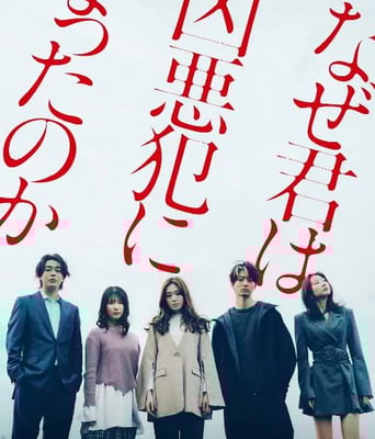 <b><font color='#FF0000'>透明的我们</font></b>