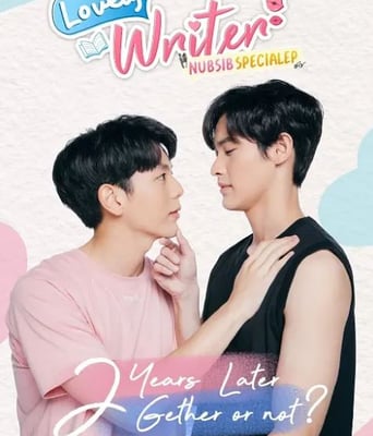 <b><font color='#FF0000'>数到十就亲亲你 特别</font></b>