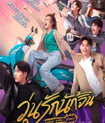 <b><font color='#FF0000'>疯狂磕学家</font></b>