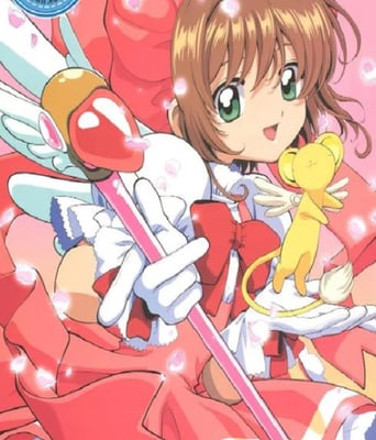 <b><font color='#FF0000'>魔卡少女樱1998</font></b>