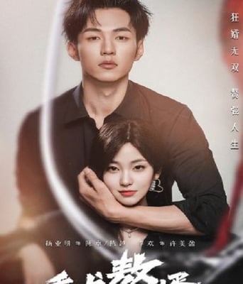 <b><font color='#FF0000'>乘龙赘婿</font></b>