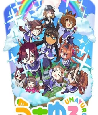 <b><font color='#FF0000'>赛马娘四格 第二季</font></b>