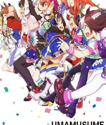 <b><font color='#FF0000'>赛马娘 第一季</font></b>