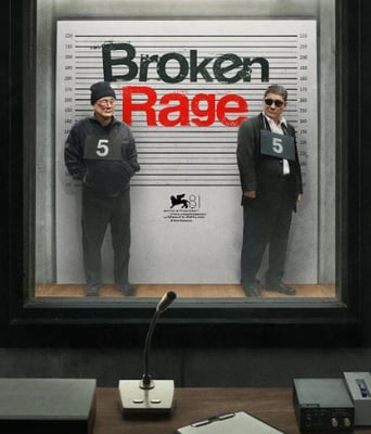 <b><font color='#FF0000'>破碎的愤怒</font></b>