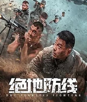 <b><font color='#FF0000'>绝地防线</font></b>