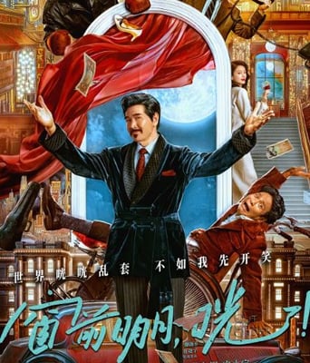 <b><font color='#FF0000'>窗前明月，咣！</font></b>