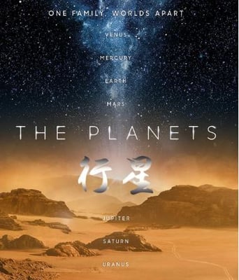 <b><font color='#FF0000'>行星2019</font></b>