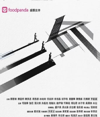 <b><font color='#FF0000'>三命</font></b>