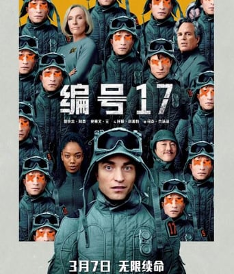 <b><font color='#FF0000'>编号17</font></b>