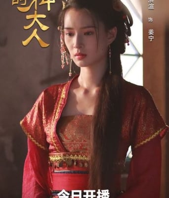 <b><font color='#FF0000'>亲爱的厨神大人</font></b>