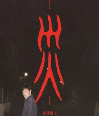 <b><font color='#FF0000'>灾</font></b>