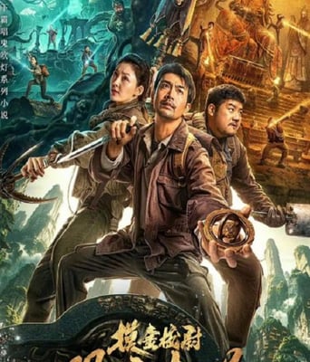 <b><font color='#FF0000'>观山太保</font></b>