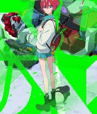 <b><font color='#FF0000'>機動戰士高達GQuuuuuu</font></b>