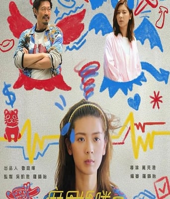 <b><font color='#FF0000'>麻甩妈咪</font></b>