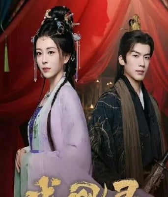 <b><font color='#FF0000'>成凰录</font></b>