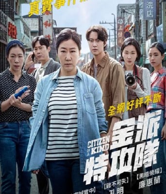 市民德熙