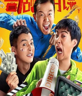 <font color='#FF0000'>喜剧的阴谋</font>