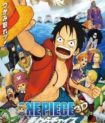 <font color='#FF0000'>海贼王3D电影版：追寻</font>