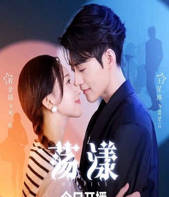 <b><font color='#FF0000'>荡漾</font></b>