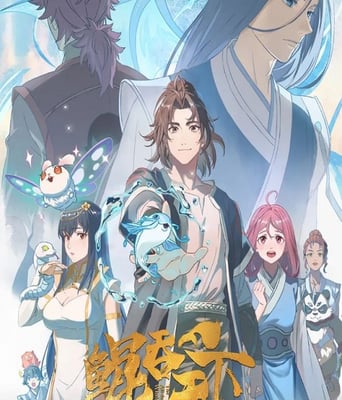 <b><font color='#FF0000'>鲲吞天下之掌門歸來</font></b>