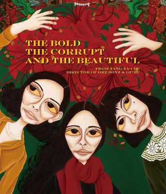 <b><font color='#FF0000'>血观音</font></b>