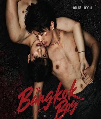 <b><font color='#FF0000'>曼谷少年</font></b>