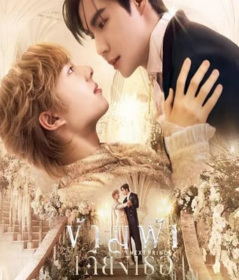 <b><font color='#FF0000'>穿越天际靠近你</font></b>