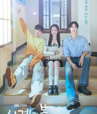 <b><font color='#FF0000'>四季之春</font></b>