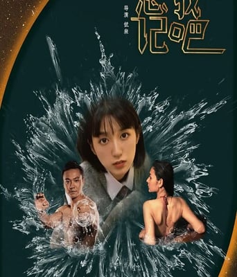 <b><font color='#FF0000'>忘记我吧</font></b>