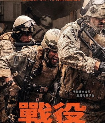 <b><font color='#FF0000'>战·争</font></b>