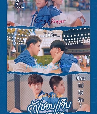 <b><font color='#FF0000'>我初初爱你</font></b>