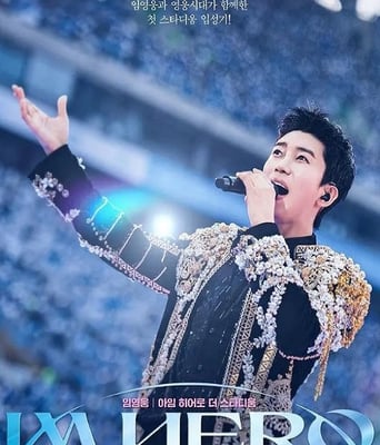 <b><font color='#FF0000'>Lim Young Woong: Im Hero t</font></b>