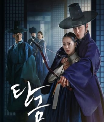 <b><font color='#FF0000'>吞金</font></b>