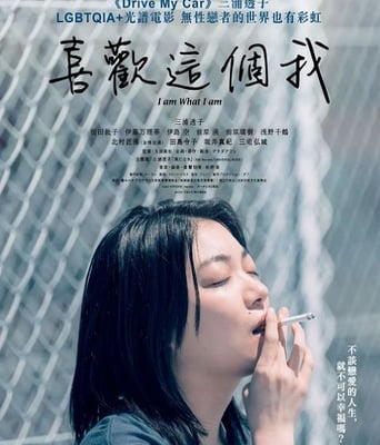 <b><font color='#FF0000'>不愿恋爱的雀斑小姐</font></b>