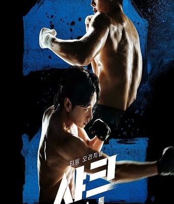 <b><font color='#FF0000'>鲨鱼：风暴</font></b>