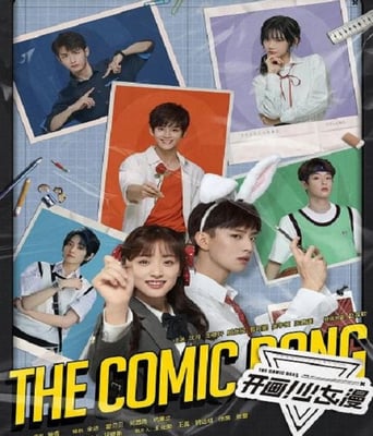 <b><font color='#FF0000'>开画！少女漫</font></b>