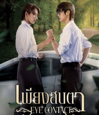 <b><font color='#FF0000'>一眼万年</font></b>